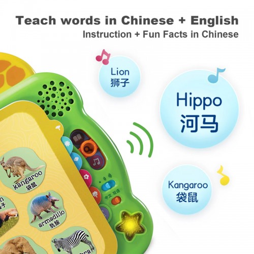 LEAPFROG 100 Animals Book - Bilingual English and Chinese | 动物英语100词（中英双语）| 18 months+